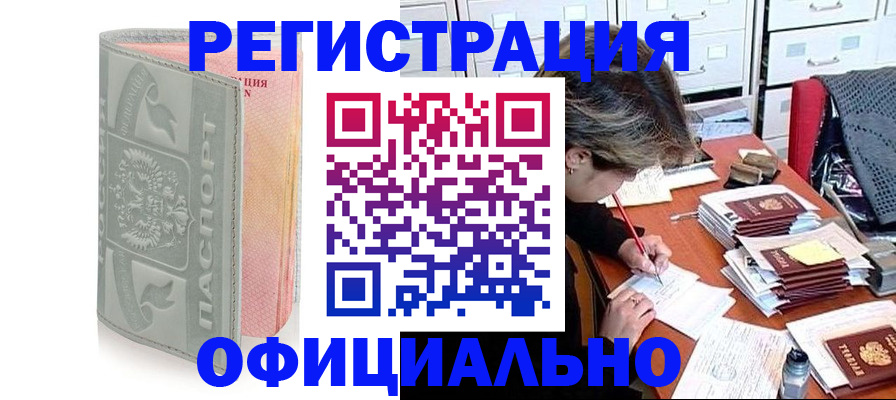 пропишу в квартире в Аркадаке