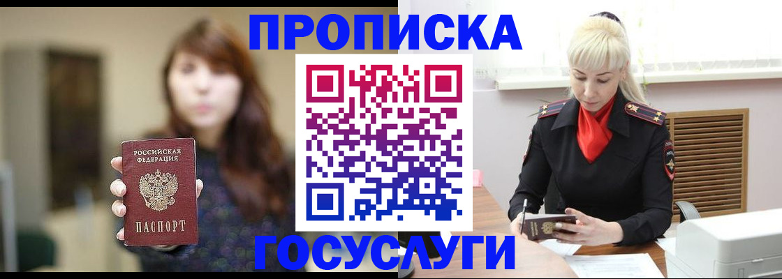 регистрация для дет. сада в Аркадаке
